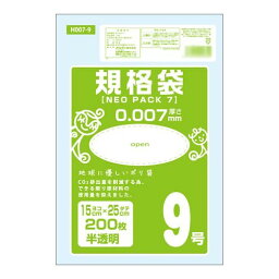 通販 送料無料 オルディ ネオパック7規格袋9号 半透明200P×120冊 10526802 おもしろ お洒落な おしゃかわ 雑貨