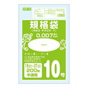 日用品 雑貨 通販 ネオパック7規格袋10号 半透明200P×120冊 10526902 人気 お得な送料無料 おすすめ