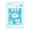 アイデア 便利 グッズ オルディ ネオパック7規格袋12号ひも付 半透明200P×80冊 10537102 お得 な全国一律 送料無料