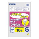 生活雑貨 おしゃれ プレゼント オルディ バランスパック10号ひも付 半透明200P×100冊 20096902 嬉しいもの オシャレ おいわい