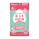 日用品 雑貨 通販 プラスプラスネオ水切りネット三角コーナー 緑35P×60冊 10903011 オススメ 送料無料(3)
