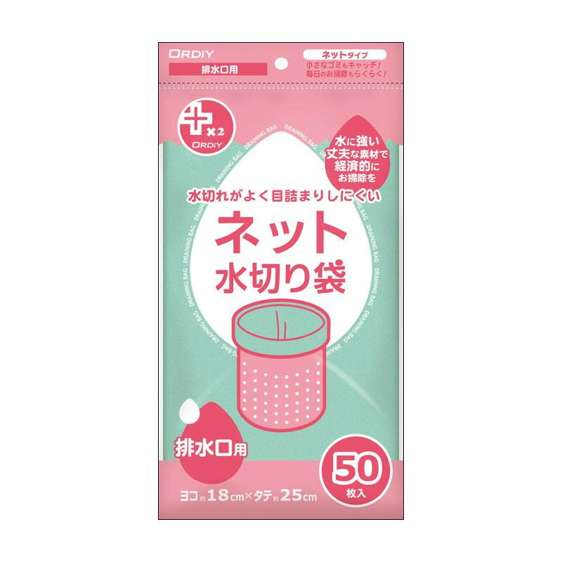 [商品名]オルディ プラスプラスネオ水切りネット排水口 緑50P×60冊 10903111代引き不可商品です。代金引換以外のお支払方法をお選びくださいませ。水に強いネットタイプの丈夫な素材で細かい生ごみも逃さずキャッチ。サイズ個装サイズ：52×45×45cm重量個装重量：8544g素材・材質PE生産国ベトナム※入荷状況により、発送日が遅れる場合がございます。水切れがよく、目詰まりしにくい!水に強いネットタイプの丈夫な素材で細かい生ごみも逃さずキャッチ。fk094igrjs