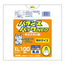 おすすめの 便利アイテム 通販 オルディ バランスパックネオ手提ポリ袋XL 乳白100P×10冊 10705004 使いやすい 一人暮らし 新生活