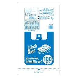 便利グッズ プレゼント お勧め オルディ エプロンブロック弁当用大 乳白100P×20冊 104804 男性 女性 送料無料