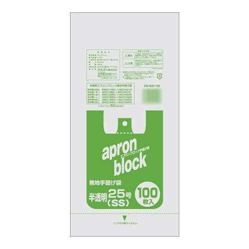 【送料無料】日用品 オルディ エプロンブロック25号/SS 半透明100P×30冊 104702 オススメ 新 生活 応援