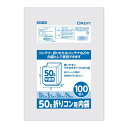 可愛い べんり オルディ 50L折りコン用内袋 半透明100P×10冊 E08436002 人気 送料無料 おしゃれな 雑貨 通販