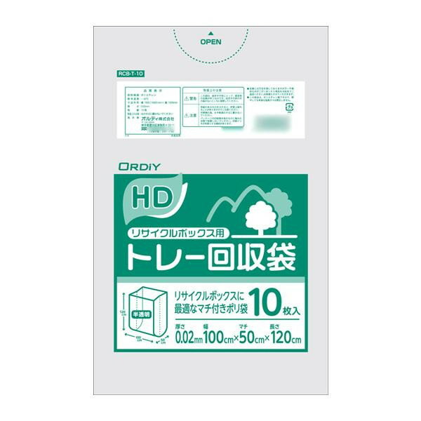 おすすめの 便利アイテム 通販 オルディ リサイクルボックス用トレー回収袋 半透明10P×10冊 A03310002 使いやすい 一人暮らし 新生活