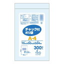 あると便利 日用品 オルディ チャック付ポリ袋A-4 透明300P×70冊 206001 おすすめ 送料無料