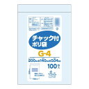 プレゼント オススメ 父 母 日用品 オルディ チャック付ポリ袋G-4 透明100P×50冊 206601 送料無料 お返し 贈答品