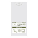 プレゼント オススメ 父 母 日用品 オルディ サニタリーバッグLDPE0.07mm 乳白半透明100P×20冊 Q00176004 送料無料 お返し 贈答品