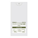 [商品名]オルディ サニタリーバッグLDPE0.07mm 乳白半透明100P×20冊 Q00176004代引き不可商品です。代金引換以外のお支払方法をお選びくださいませ。日本語・英語・中国語(簡体字)・韓国語の4ヵ国語表記でインバウンド需要に対応いたします。サイズ個装サイズ：32×28×30cm重量個装重量：13138g素材・材質LD(低密度ポリエチレン)生産国日本※入荷状況により、発送日が遅れる場合がございます。ホテル客室に欠かせない、サニタリーバッグです。日本語・英語・中国語(簡体字)・韓国語の4ヵ国語表記でインバウンド需要に対応いたします。fk094igrjs