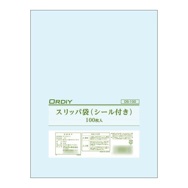 生活雑貨 おしゃれ プレゼント オルディ スリッパ袋(シール付き) 透明100P×30冊 Q00200001 嬉しいもの ..