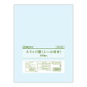 プレゼント オススメ 父 母 日用品 オルディ スリッパ袋(シール付き) 透明100P×30冊 Q00200001 送料無料 お返し 贈答品(3)