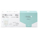 暮らし プレゼント 実用的 オルディ チョイスゴミ袋とって付45L0.015mm半透明30P×24冊 11010702 お祝い ギフト 人気 ブランド お洒落(3)
