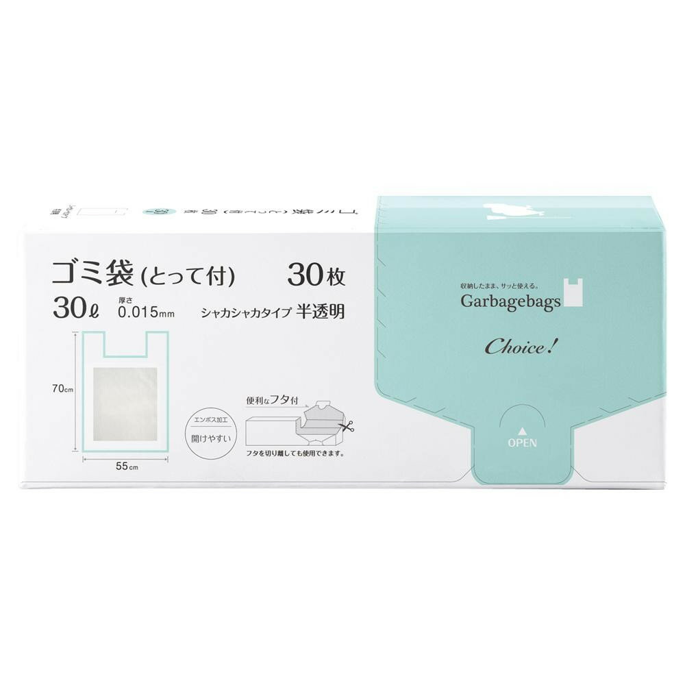 生活雑貨 おしゃれ プレゼント オルディ チョイスゴミ袋とって付き30L0.015mm半透明30P×36冊 11011202 嬉しいもの オシャレ おいわい