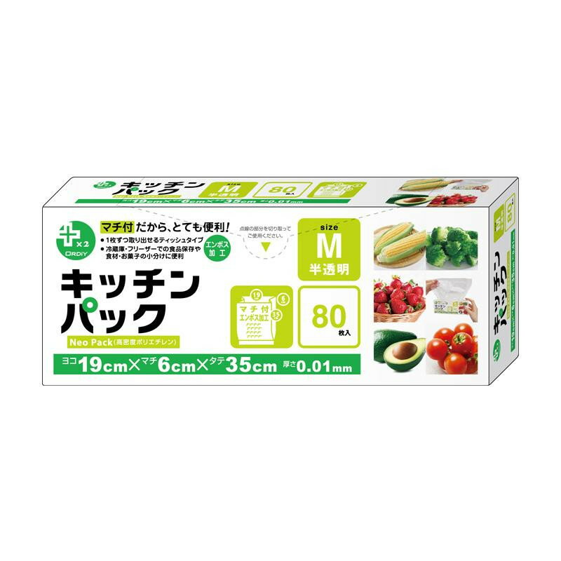 可愛い べんり オルディ プラスプラスキッチンパックM 半透明80P×80箱 10935302 人気 送料無料 おしゃれな 雑貨 通販