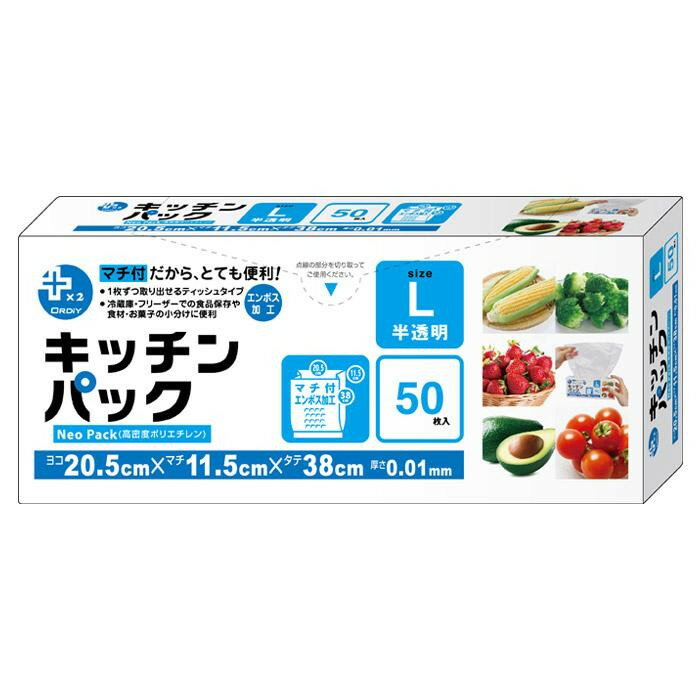 送料無料 おすすめ オルディ プラスプラスキッチンパックL 半透明50P×80箱 10935202 楽天 オシャレな 通販