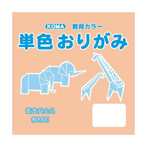 アイデア 便利 グッズ 単色おりがみ 24cm 50枚入 うすだいだい T24-07 5 セット お得 な全国一律 送料無料