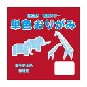 あると便利 日用品 単色おりがみ 24cm 50枚入 ベニ T24-29 5 セット おすすめ 送料無料