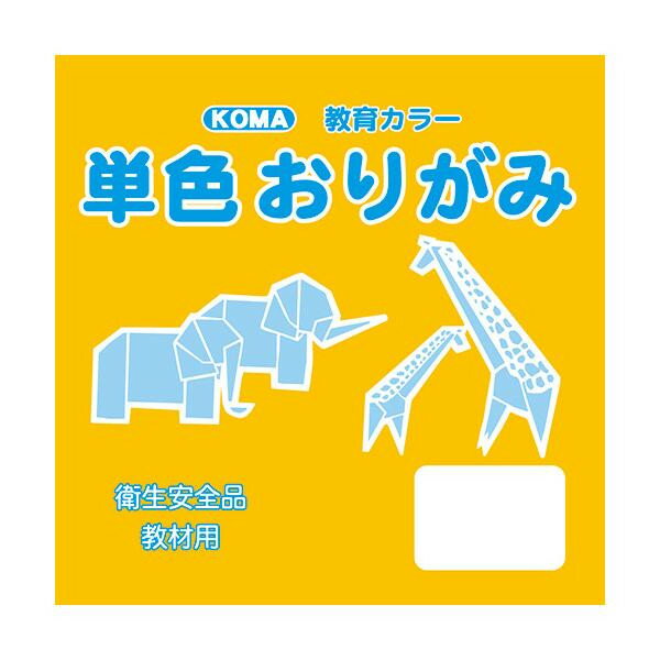 日用品 雑貨 通販 単色おりがみ 24cm 50枚入 やまぶき T24-30 5 セット オススメ 送料無料