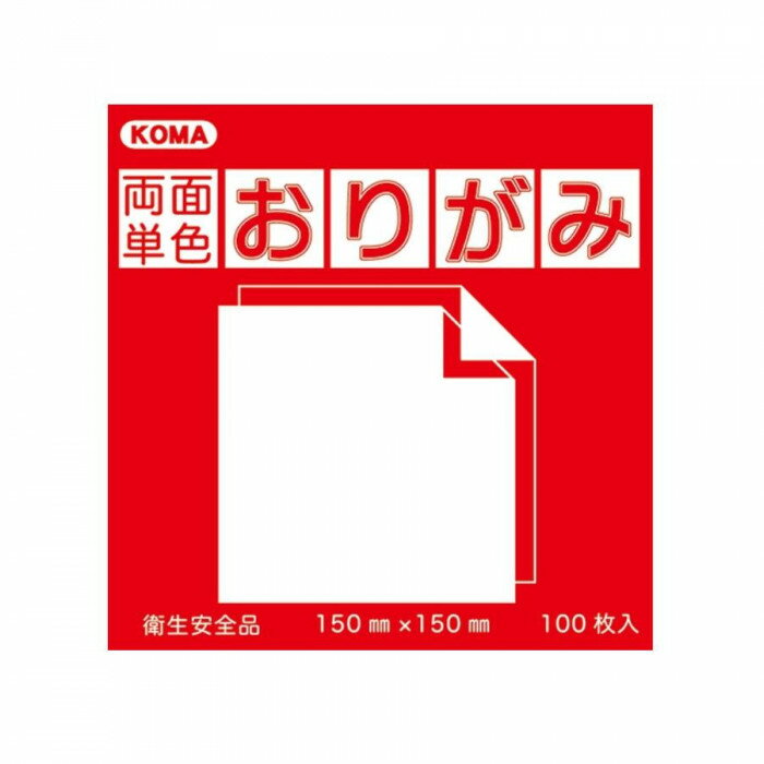 日用品 雑貨 通販 両面単色おりがみ 15cm あか/くろ B15-03 5 セット オススメ 送料無料