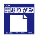 あると便利 日用品 両面単色おりがみ 15cm こん/やまぶき B15-12 5 セット おすすめ 送料無料