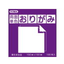 送料無料 おすすめ 両面同色おりがみ 15cm むらさき/むらさき B15-24 5 セット 楽天 オシャレな 通販