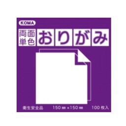 アイデア 便利 グッズ 両面同色おりがみ 15cm むらさき/むらさき B15-24 5 セット お得 な全国一律 送料無料