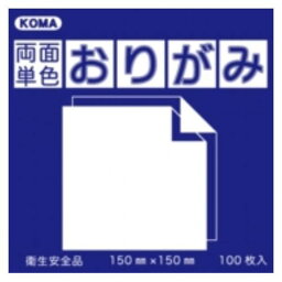 アイデア商品 面白い おすすめ 両面単色おりがみ 17.8cm こん/やまぶき B18-12 5 セット 人気 便利な お得な送料無料