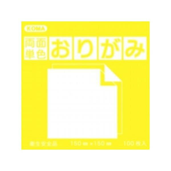面白 便利なグッズ 両面同色おりがみ 24cm きいろ/きいろ B24-22 5 セット 送料無料 イベント 尊い 雑貨