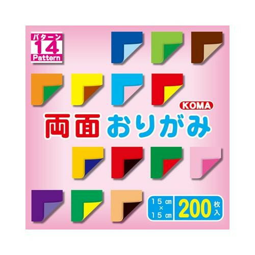 送料無料 おすすめ 両面おりがみ 15cm 200枚入 B200-9 5 セット 楽天 オシャレな 通販