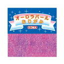 通販 送料無料 オーロラパールおりがみ 7.5cm F200-39 20 セット おもしろ お洒落な おしゃかわ 雑貨