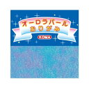 工作や飾りつけなどに