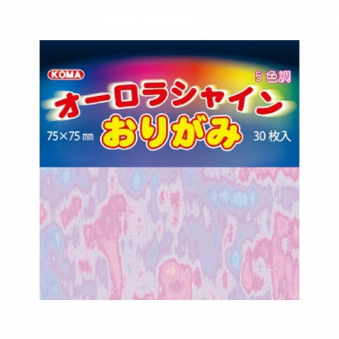 [商品名]オーロラシャインおりがみ 7.5cm No.7067 20 セット代引き不可商品です。代金引換以外のお支払方法をお選びくださいませ。キラキラした色彩が美しいおりがみです。サイズ7.5cm角個装サイズ：9×17×5cm重量個装重量：300gセット内容30枚×20セット生産国日本※入荷状況により、発送日が遅れる場合がございます。工作や飾りつけなどに。キラキラした色彩が美しいおりがみです。fk094igrjs