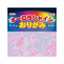 面白 便利なグッズ オーロラシャインおりがみ 7.5cm No.7067 20 セット 送料無料 イベント 尊い 雑貨