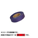 便利 グッズ アイデア 商品 紙テープ あか 10巻入 TP-1 5セット 人気 お得な送料無料 おすすめ