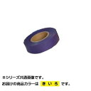 便利グッズ プレゼント お勧め 紙テープ きいろ 10巻入 TP-2 5セット 男性 女性 送料無料