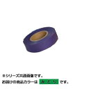 紙テープ みどり 10巻入 TP-3 5セット