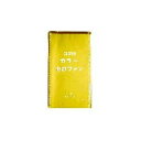 暮らし プレゼント 実用的 カラーセロファン450×500mm きいろ 100枚入 SE-02 1セット お祝い ギフト 人気 ブランド お洒落