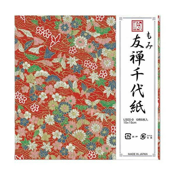 [商品名]もみ友禅千代紙 15cm U300-9 5セット代引き不可商品です。代金引換以外のお支払方法をお選びくださいませ。鮮やかな色合いが美しい千代紙です。サイズ15cm角個装サイズ：16×16×2cm重量個装重量：300g仕様6柄入り(各柄1枚入り)セット内容6枚入り×5セット生産国日本※入荷状況により、発送日が遅れる場合がございます。おりがみや工作の材料に。鮮やかな色合いが美しい千代紙です。fk094igrjs