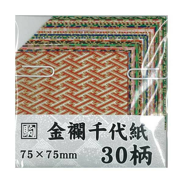 [商品名]金襴千代紙 7.5cm No.7083 5セット代引き不可商品です。代金引換以外のお支払方法をお選びくださいませ。色鮮やかで繊細な柄が美しい千代紙です。サイズ7.5cm角個装サイズ：11×11×4cm重量個装重量：300gセット内容30枚(金襴30種各1枚)×5セット生産国日本※入荷状況により、発送日が遅れる場合がございます。おりがみや工作の材料に。※柄は製造ロットによって異なります。予めご了承ください。色鮮やかで繊細な柄が美しい千代紙です。fk094igrjs