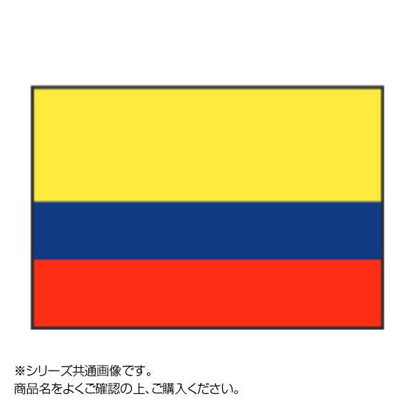 あると便利 日用品 世界の国旗 卓上旗 コロンビア 15×22.5cm おすすめ 送料無料