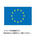 便利 グッズ アイデア 商品 世界の国旗 卓上旗 EU 15×22.5cm 人気 お得な送料無料 おすすめ