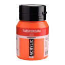 通販 送料無料 AMSTERDAM アムステルダム アクリリックカラー500ml バーミリオン311 483356 おもしろ お洒落な おしゃかわ 雑貨