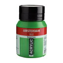 プレゼント オススメ 父 母 日用品 AMSTERDAM　アムステルダム　アクリリックカラー500ml　パーマネントグリーンライト618 477844 送料無料 お返し 贈答品