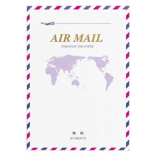 エアメール箋 無地 10セット ヒ-226N人気 商品 送料無料 父の日 日用雑貨