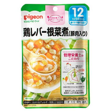 ベビーフード(レトルト) 鶏レバー根菜煮(豚肉入り) 80g×72 12ヵ月頃〜 1007724お得 な 送料無料 人気 トレンド 雑貨 おしゃれ