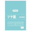 プレゼント オススメ 父 母 日用品 ツヤ紙 100枚入 みず TY-02 1 セット 送料無料 お返し 贈答品