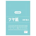 暮らし プレゼント 実用的 ツヤ紙 100枚入 みず TY-02 1 セット お祝い ギフト 人気 ブランド お洒落