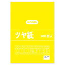 プレゼント オススメ 父 母 日用品 ツヤ紙 100枚入 きいろ TY-03 1 セット 送料無料 お返し 贈答品